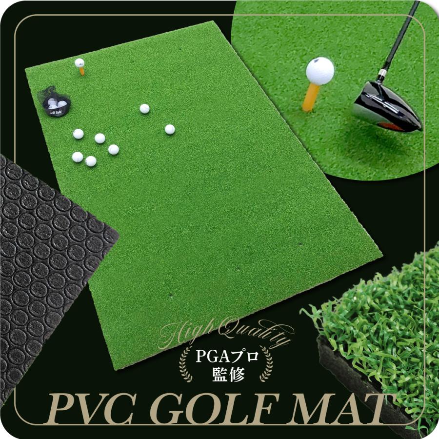 Golf Style ゴルフマット 大型 100×150cm PGAプロ監修モデル ゴルフ