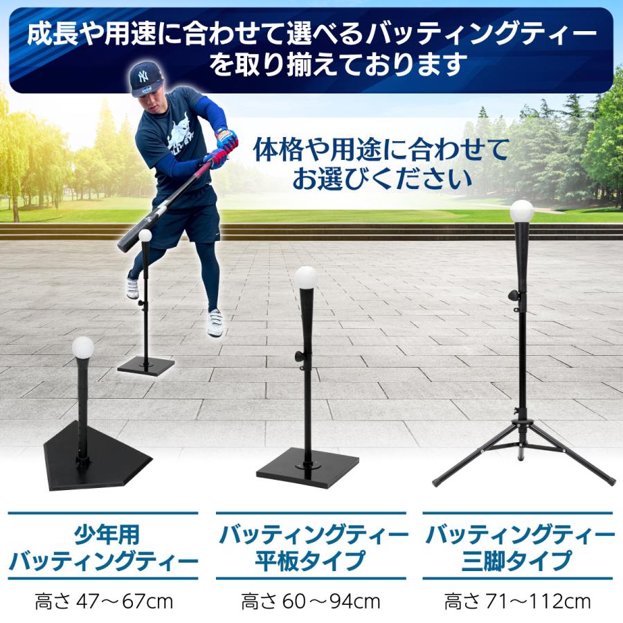 KaRaDa Style 野球 ネット バッティング 練習用 バッティングネット