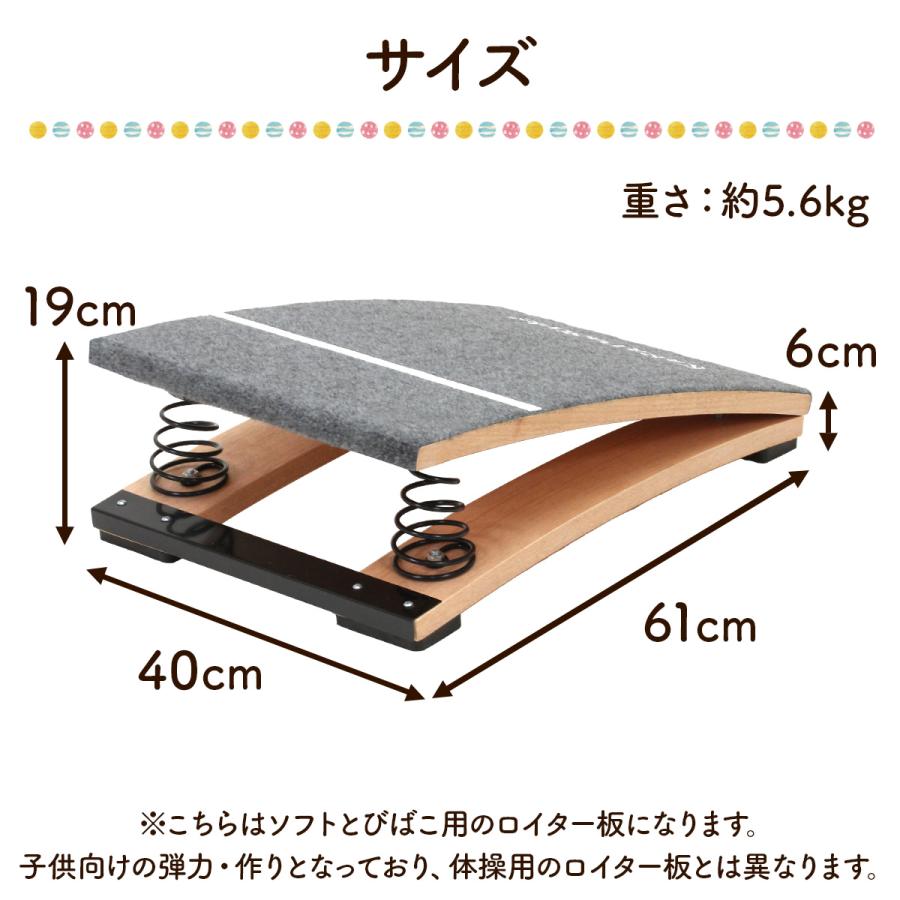 KaRaDa Style 子供用 ロイター板 スプリング式 ジャンプ板 踏切版