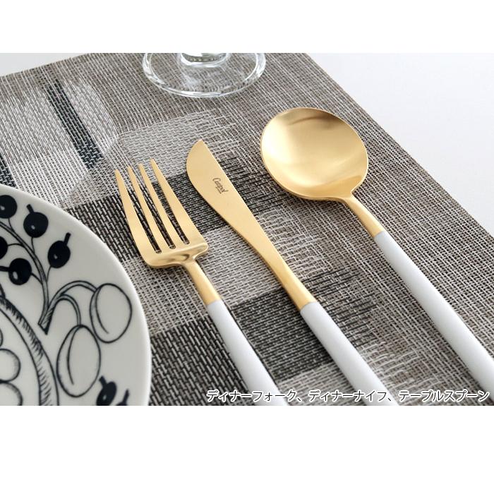 Cutipol（クチポール） ゴア カトラリーセット Cutipol GOA ディナー 6