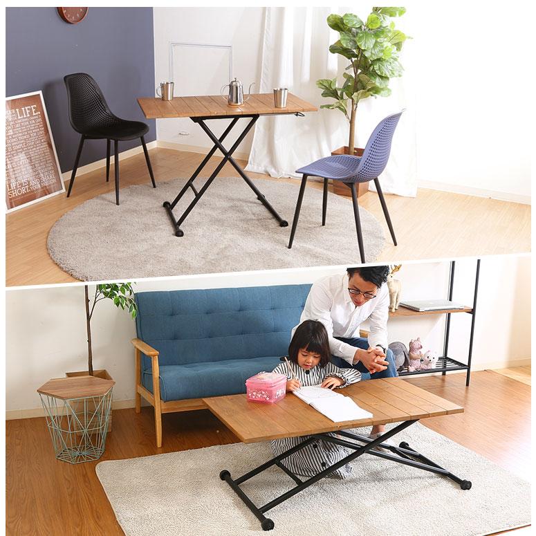 昇降テーブル 昇降式テーブル ガス圧 幅100cm 木製 ヴィンテージ