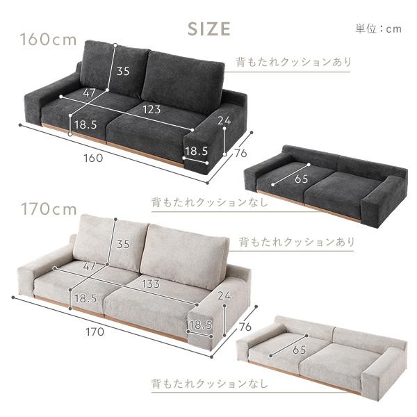 ローソファ フロアソファ 幅170cm グレージュ 分割式 カバーリング