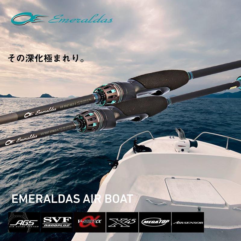 DAIWA（ダイワ） 船エギングロッド 24 エメラルダス AIR BOAT 72MS・K