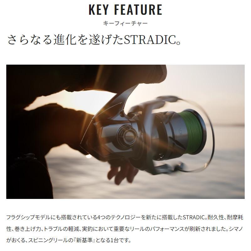 シマノ（SHIMANO） スピニングリール ストラディック C3000XG 23年