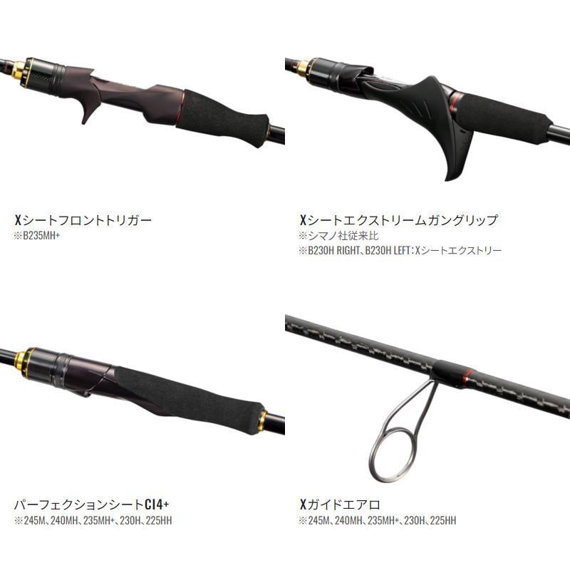 シマノ（SHIMANO） 船竿 炎月 エンゲツ XR 一つテンヤマダイ 245M/MH+