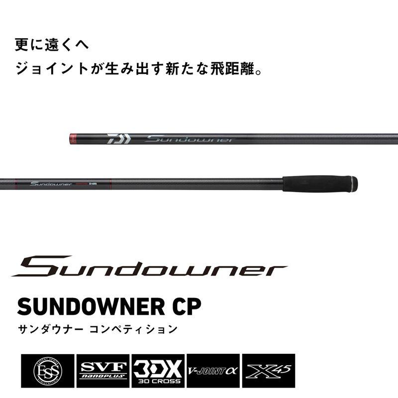 DAIWA（ダイワ） 投竿 25 サンダウナー コンペティション 31-405S・J