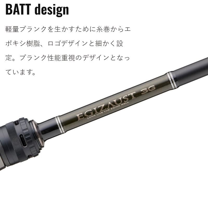 メジャークラフト エギングロッド エギゾースト3G EZ3-812ML エギング