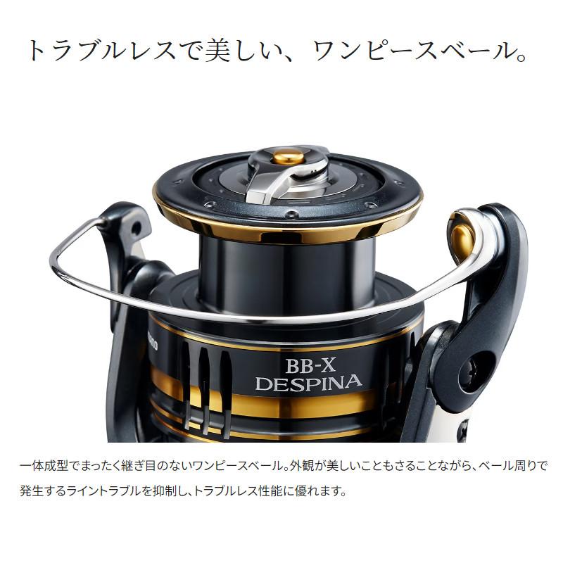 シマノ レバーブレーキリール BB-X デスピナ 2500DXG 23年モデル