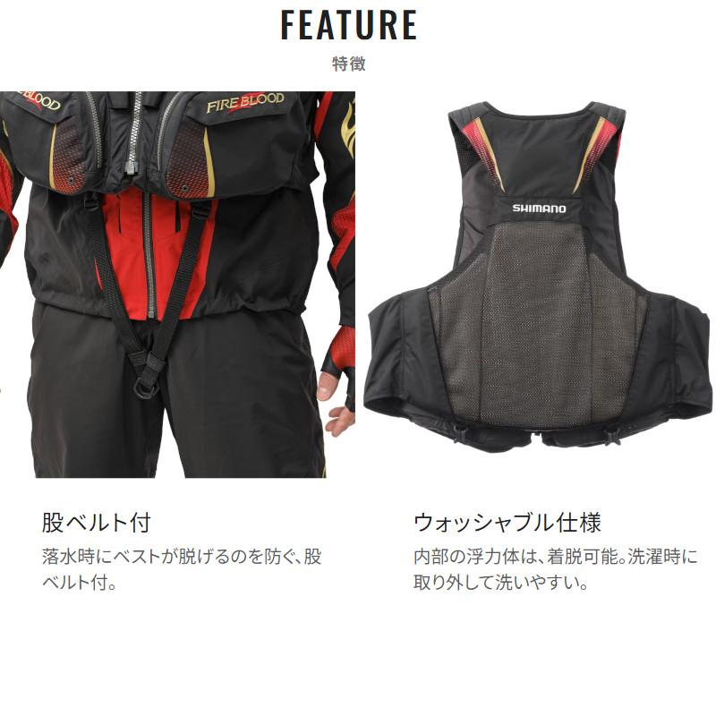 シマノ（SHIMANO） ライフジャケット フローティングベスト リミテッド