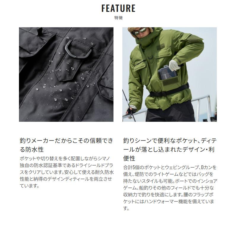 シマノ 防寒ウェア ESインサレーションジャケット 03 XL ブラック RB