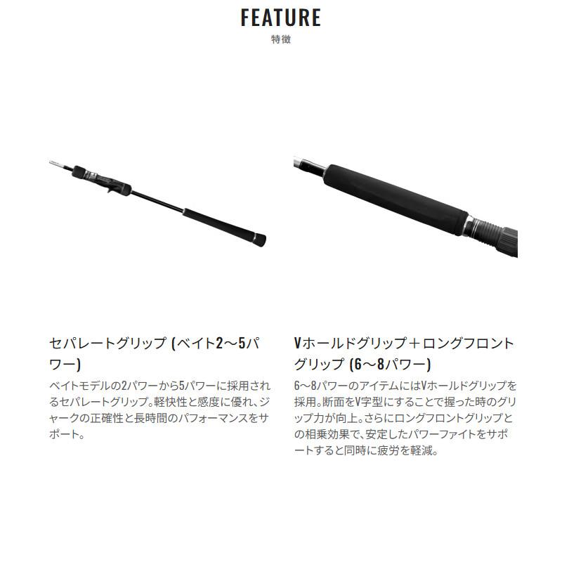 シマノ（SHIMANO） ジギングロッド 25 グラップラー タイプ J S60-4