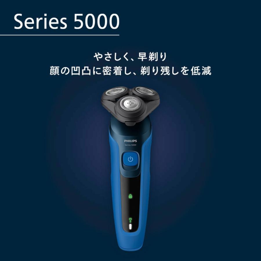 Philips（フィリップス） シェーバー 5000 シリーズ S5445/03 メンズ
