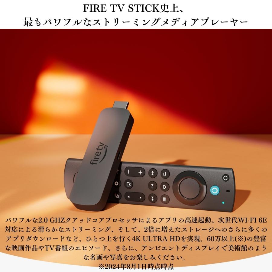 Amazon Fire TV Stick 4K MAX 第2世代 Alexa対応音声認識リモコン付属