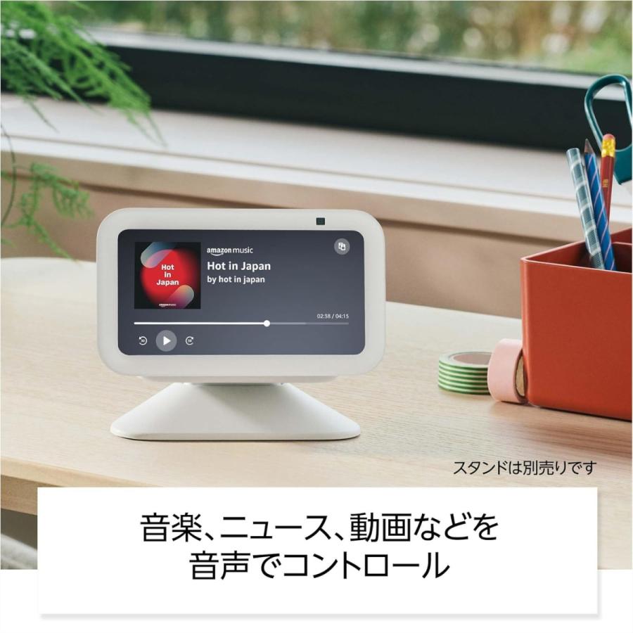 Amazon echo show 5 第3世代 アマゾン エコー ショー クラウド ブルー