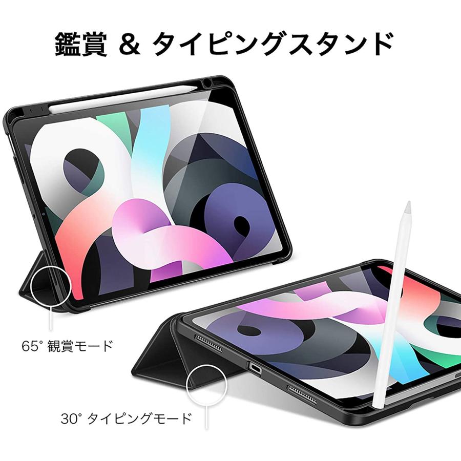 ESR ESR iPad Air 5 ケース (第5世代) ペンシルケース iPad Air 4
