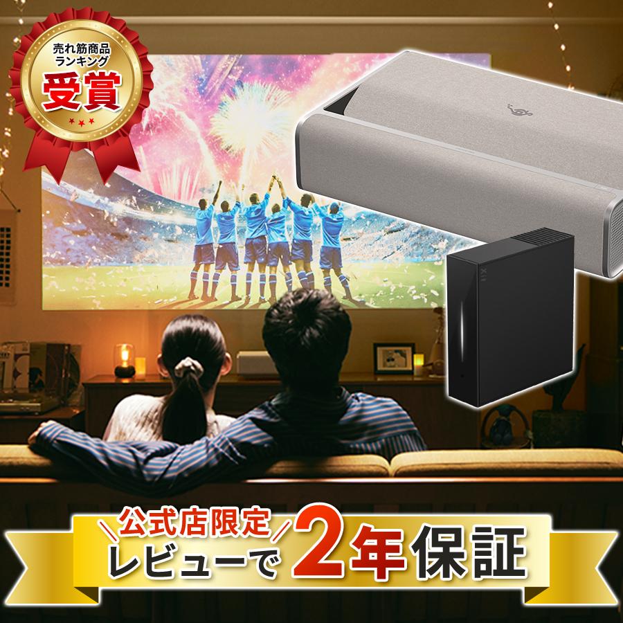 Aladdin X（アラジン エックス） 期間限定33,720円OFF&公式店限定