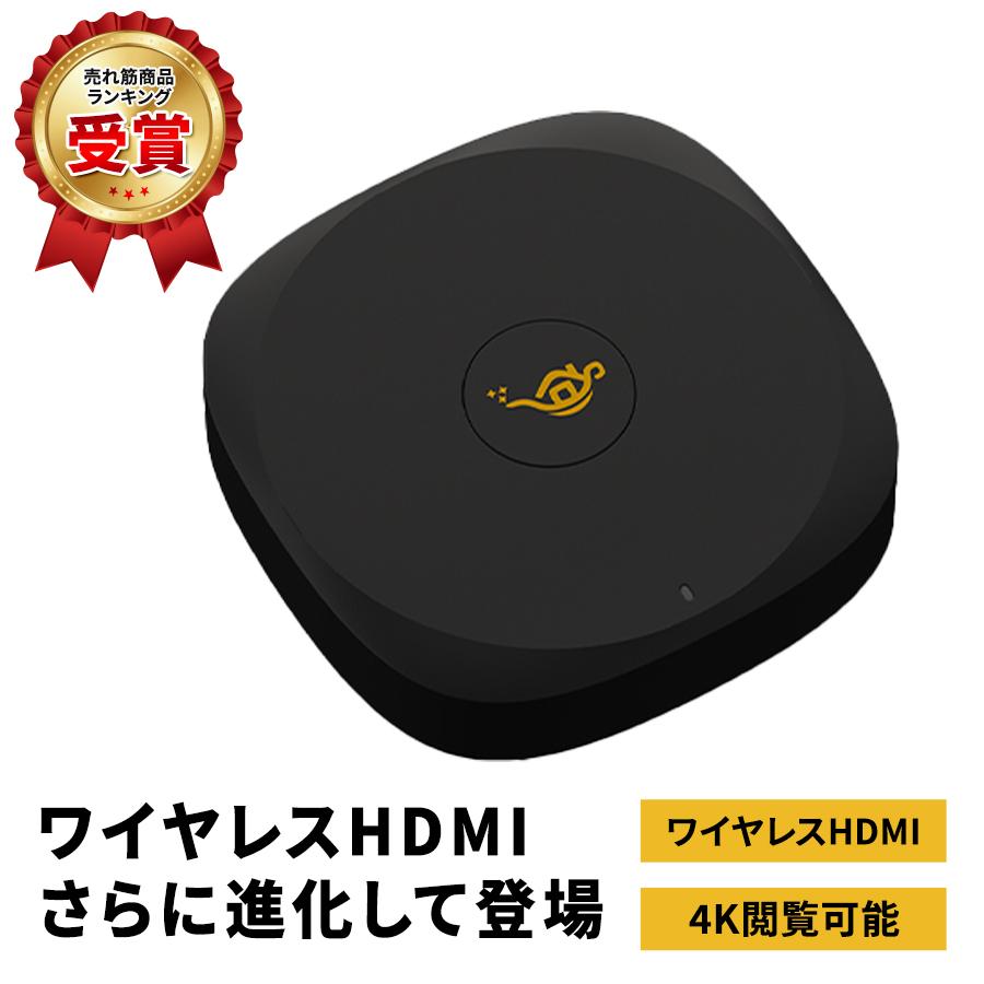 Aladdin X（アラジン エックス） 期間限定1,880円OFF ワイヤレスHDMI