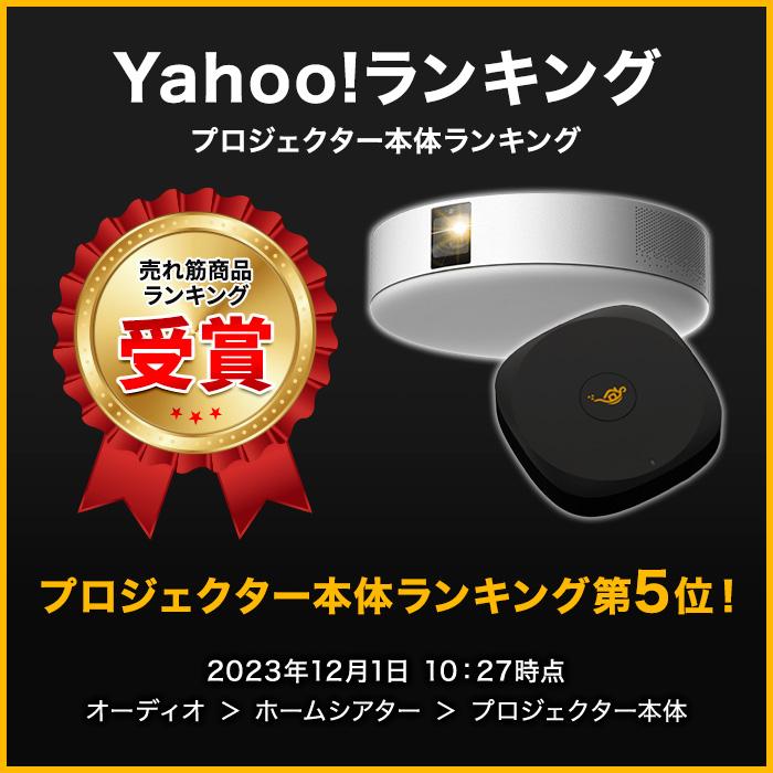 Aladdin X（アラジン エックス） 期間限定22,290円OFF&公式店限定