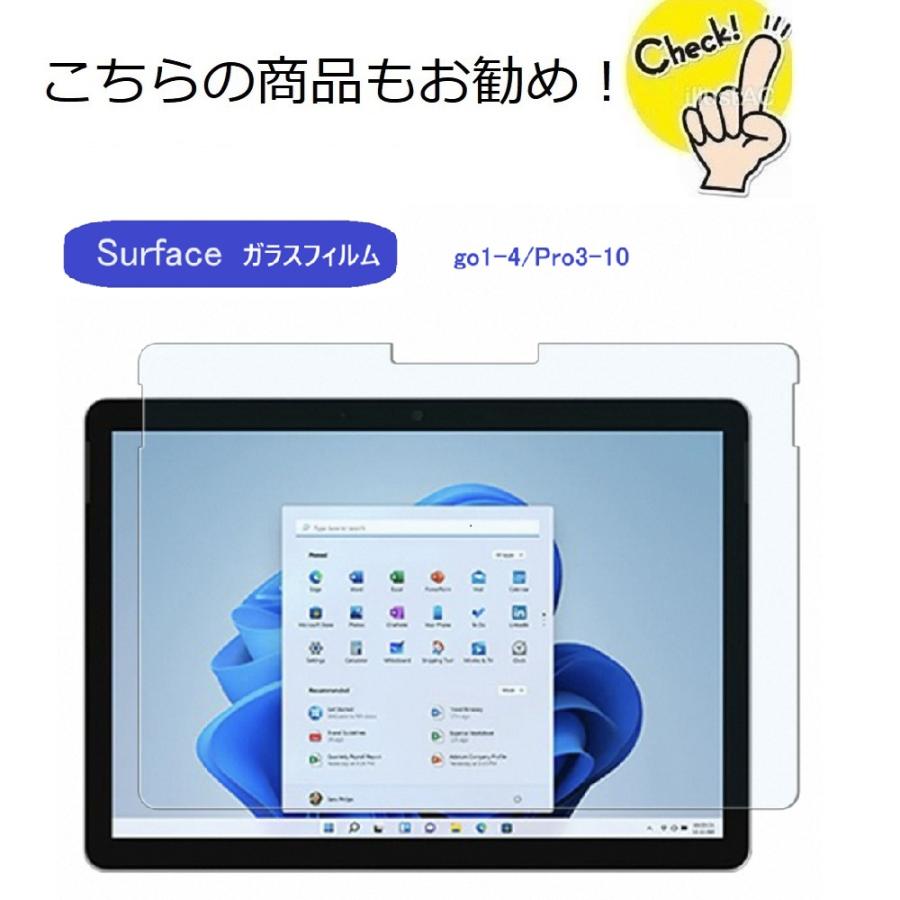 Surface pro3 pro4 pro5 pro6 pro7 キーボード サーフェス Bluetooth