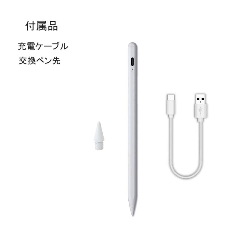 iPad(第9世代)とApple Pencil Apple Pencilを選択 - Apple（日本）