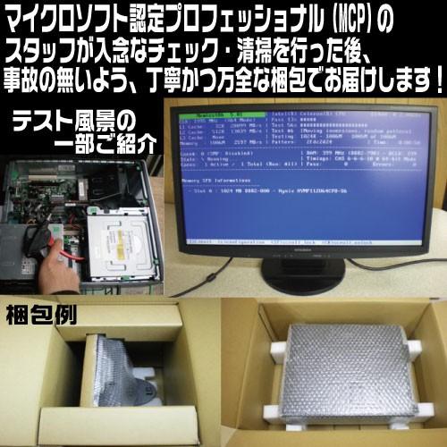 ProDesk デスクトップパソコン Windows11 Win11 中古 HP 4画面 モニタ