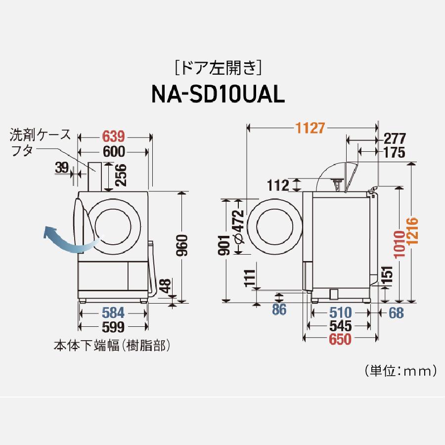 Panasonic（パナソニック） ドラム式洗濯機 洗濯機 NA-SD10UAL 左開き