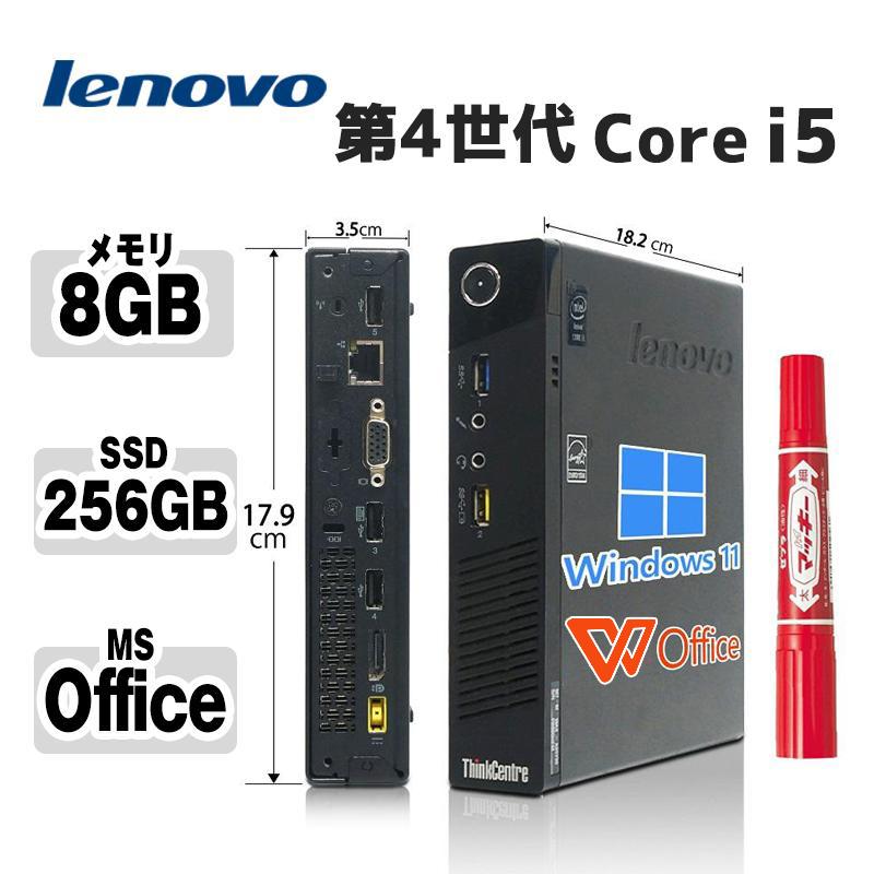 Lenovo（レノボ） 超ミニデスクトップPC M73 Tiny 第4世代Core i5