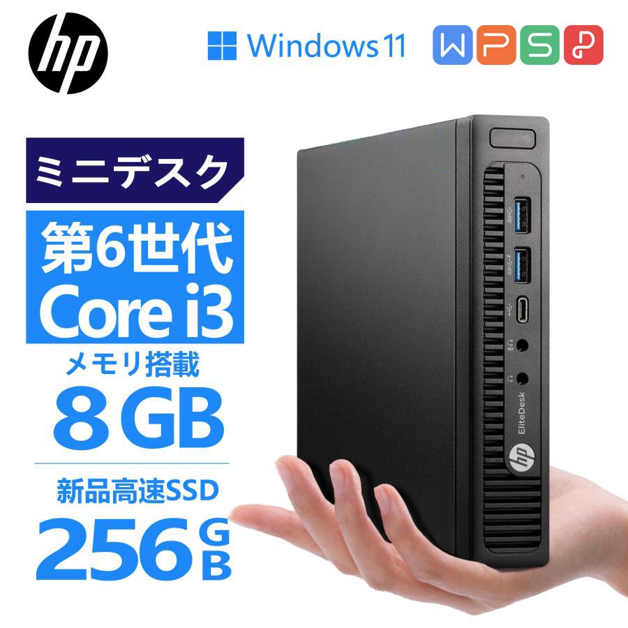 日本HP 超ミニPC HP EliteDesk 800 G2 DM Office メモリ:8GB SSD:256GB
