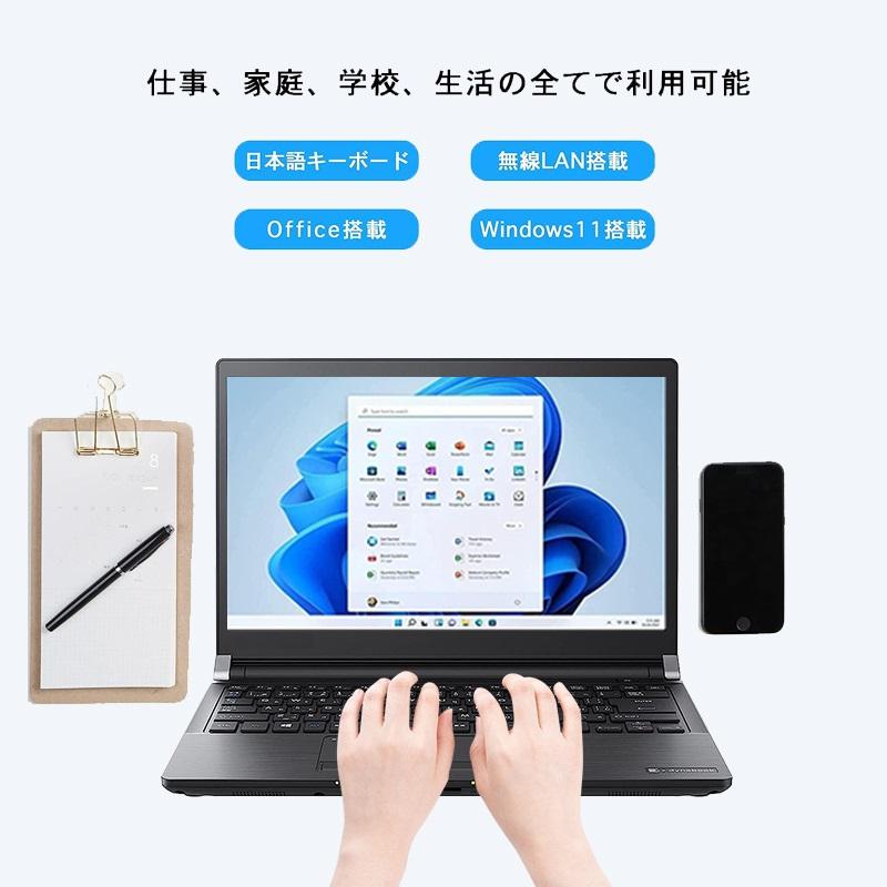 ノートパソコン Windows11 中古パソコン Core i7 第4世代 Office 高速