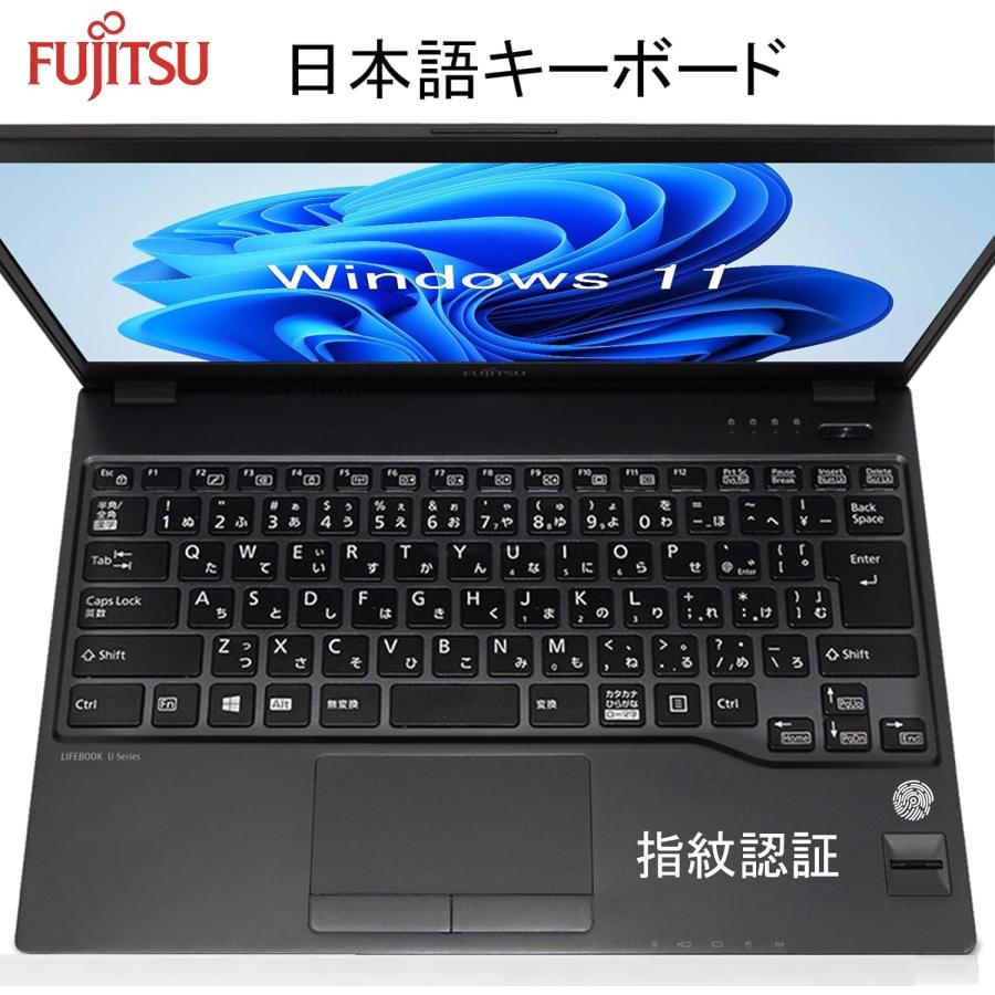 富士通（FUJITSU） 極軽・極薄 LIFEBOOK U937 Core i5-7300U Office