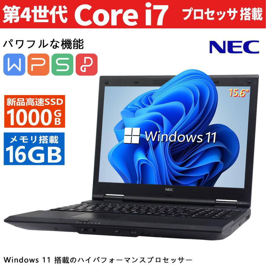NEC 【今だけ新品SSD1TB×メモリ16GB】NEC ノートパソコン□高性能第4
