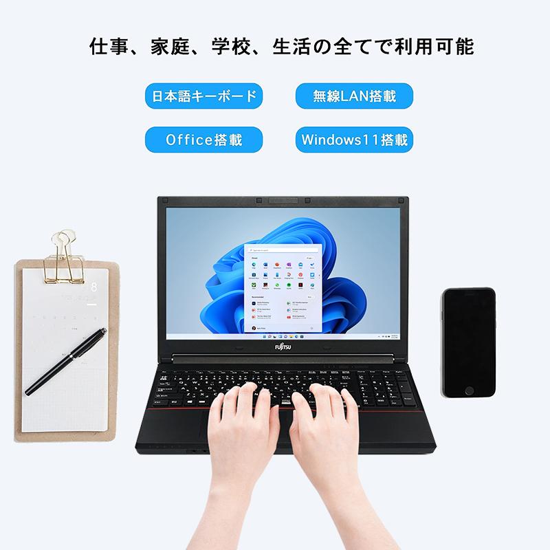 富士通（FUJITSU） ノートパソコン 第4世代Corei3/Office 搭載/メモリ
