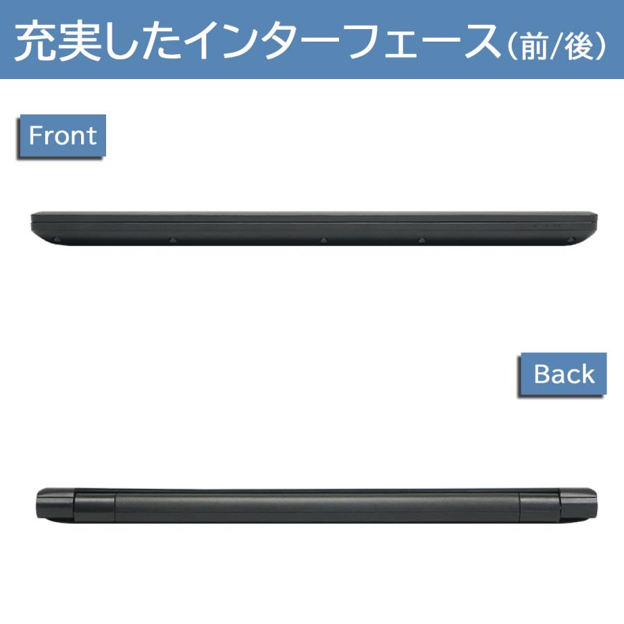 東芝 Toshiba 薄型 ノートパソコン 第5世代Core i3-5005U/Office