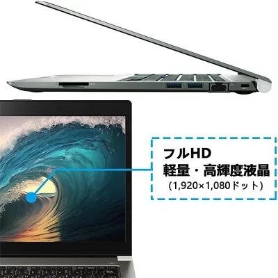 dynabook（ダイナブック） TOSHIBA DynaBook R63/P Core i5 メモリ8GB
