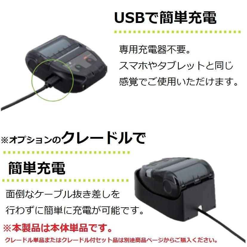 セイコーインスツル 《SII正規代理店》セイコー レジロール6巻付 MP