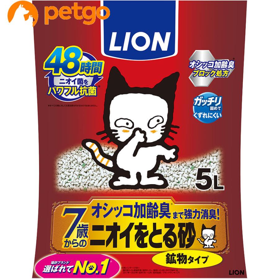 LION（ライオン） ニオイをとる砂 7歳以上用 鉱物タイプ 5L