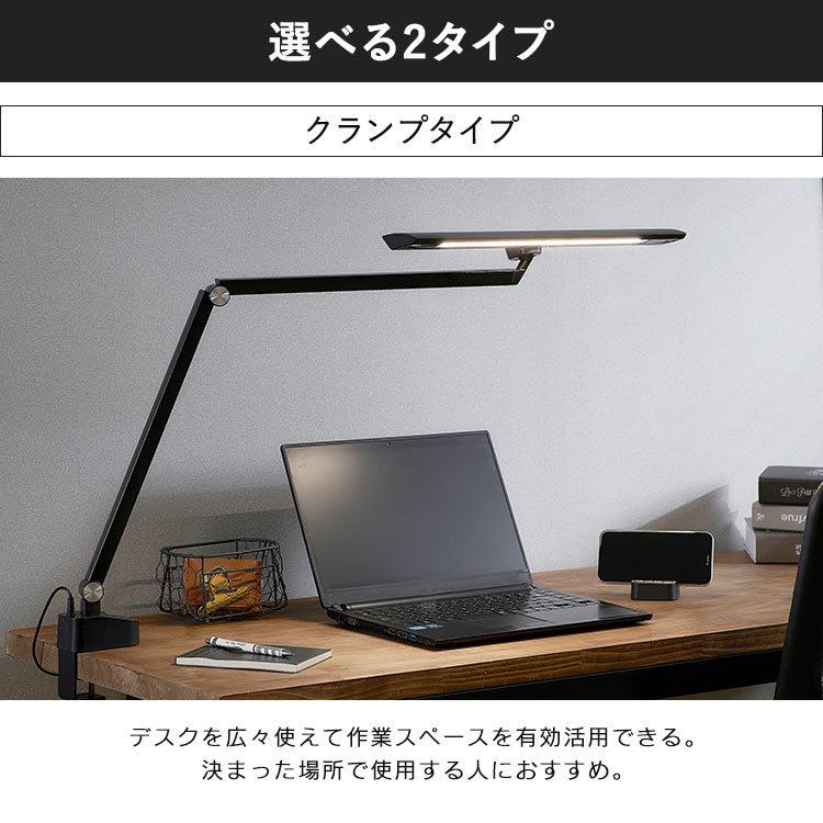 IRIS OHYAMA（アイリスオーヤマ） デスクライト スタンドライト 卓上