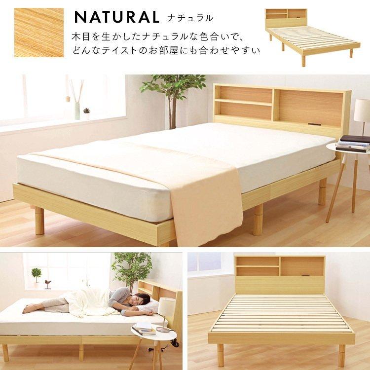 ベッド マットレス付き シングル すのこベッド シングルベッド