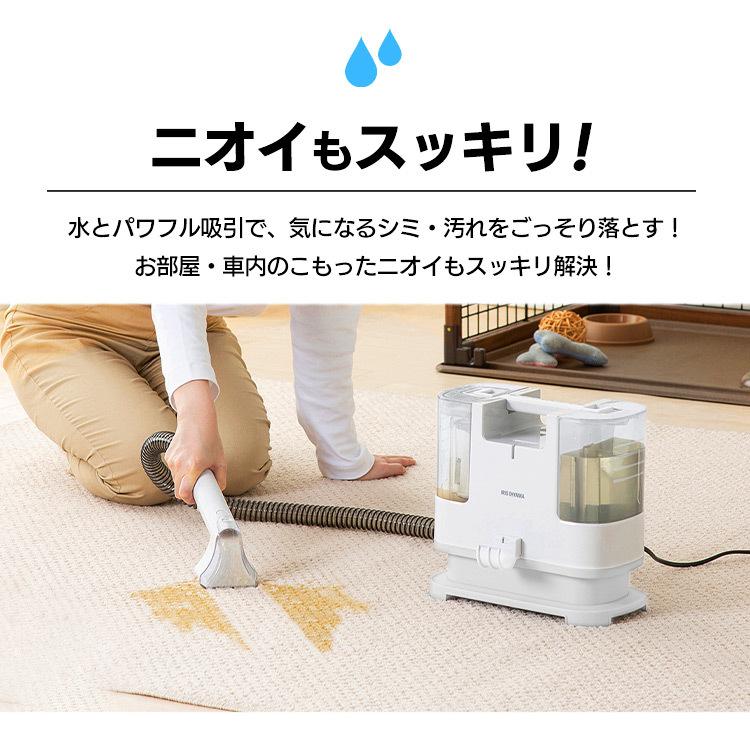 IRIS OHYAMA（アイリスオーヤマ） リンサークリーナー クリーナー