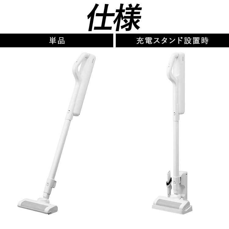 IRIS OHYAMA（アイリスオーヤマ） 掃除機 コードレス 軽量 紙パック式