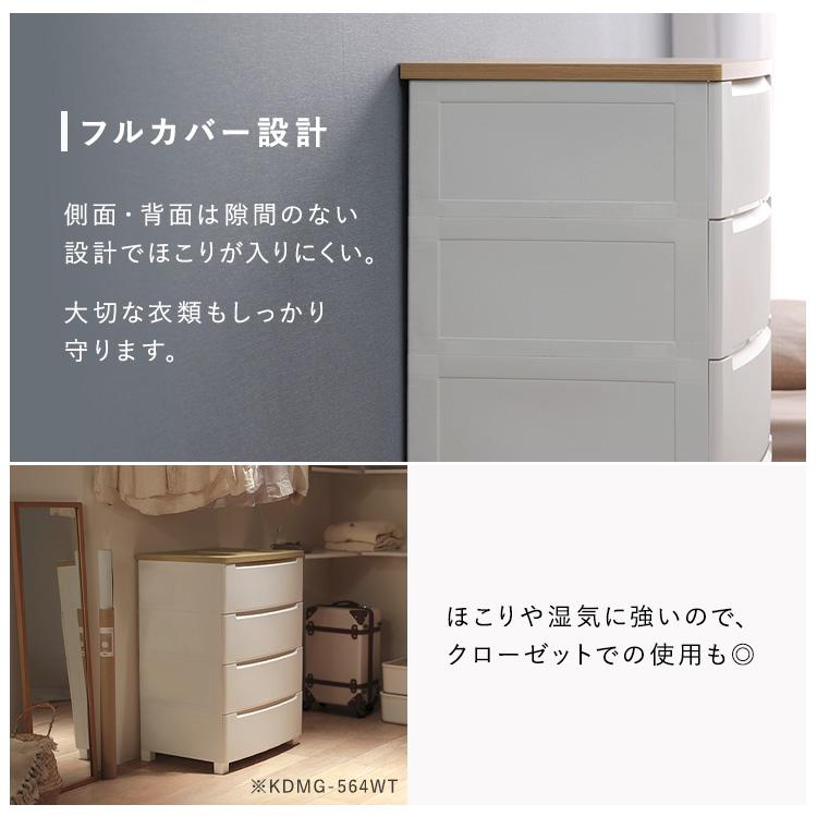 IRIS OHYAMA（アイリスオーヤマ） チェスト 4段 タンス 幅56 おしゃれ