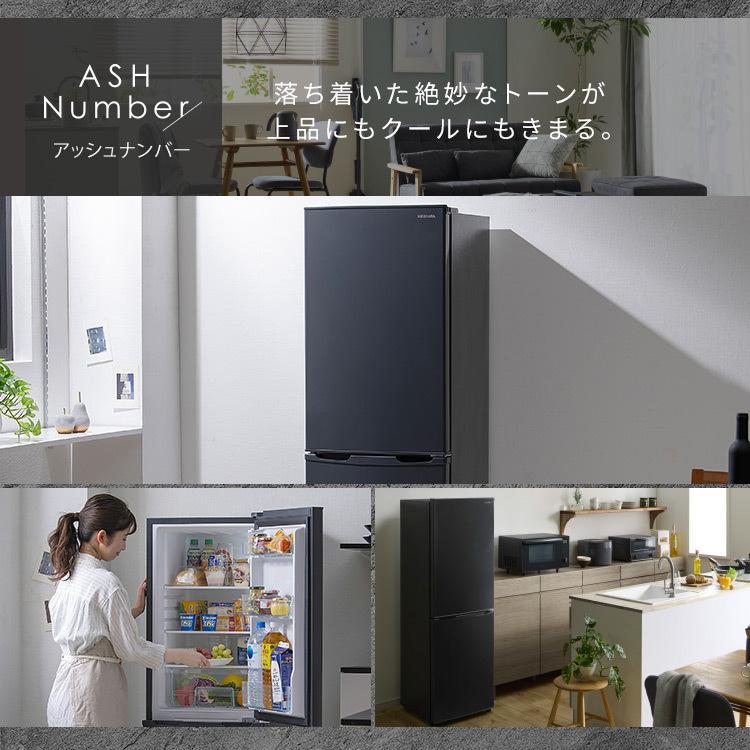 IRIS OHYAMA（アイリスオーヤマ） 冷凍冷蔵庫 家庭用 小型 冷蔵庫