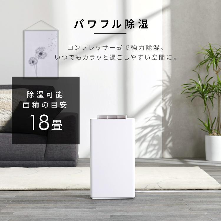 IRIS OHYAMA（アイリスオーヤマ） 除湿機 コンプレッサー コンパクト
