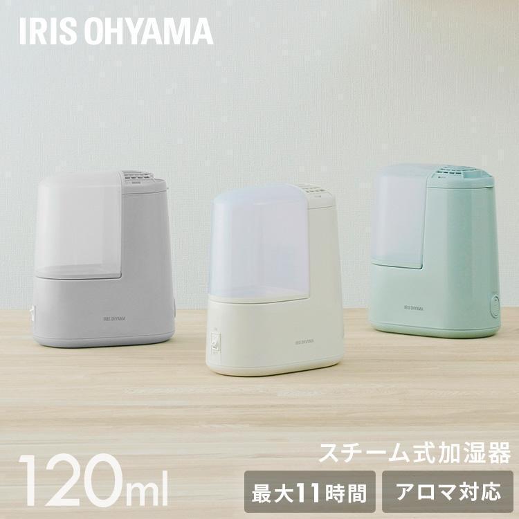 IRIS OHYAMA（アイリスオーヤマ） 加湿器 スチーム式 大容量 1.3L 3畳