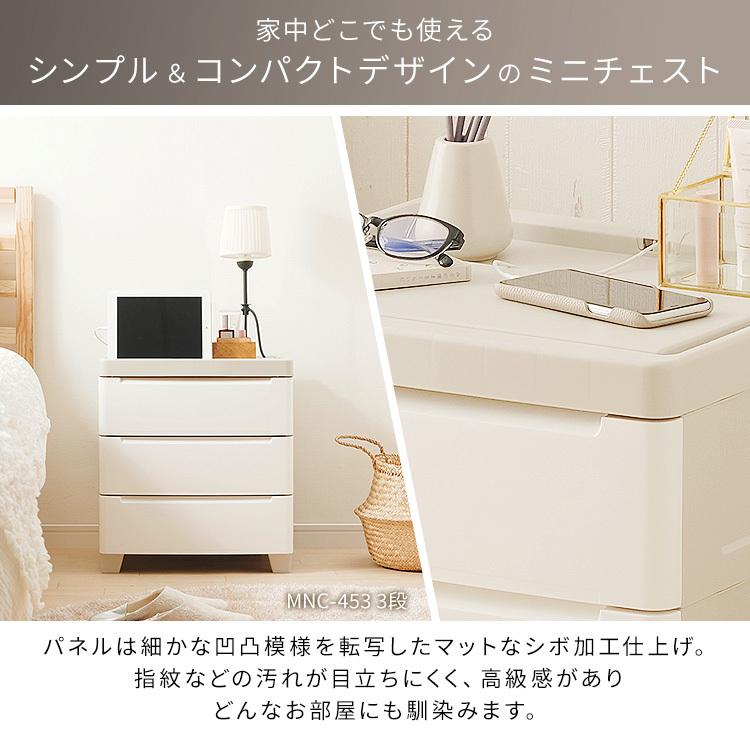 IRIS OHYAMA（アイリスオーヤマ） チェスト 4段 おしゃれ 白 北欧 安い