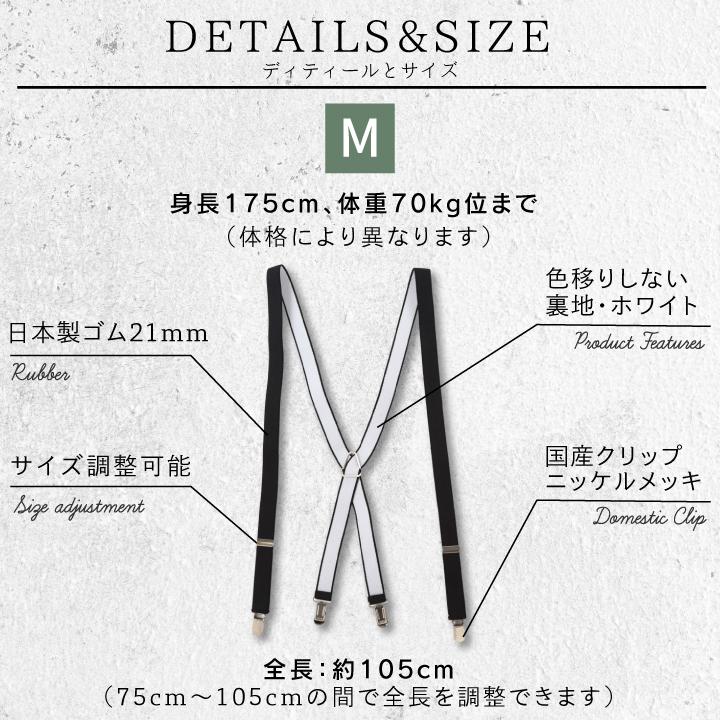 サスペンダー マンボ メンズ レディース 日本製 21mm X型 フォーマル