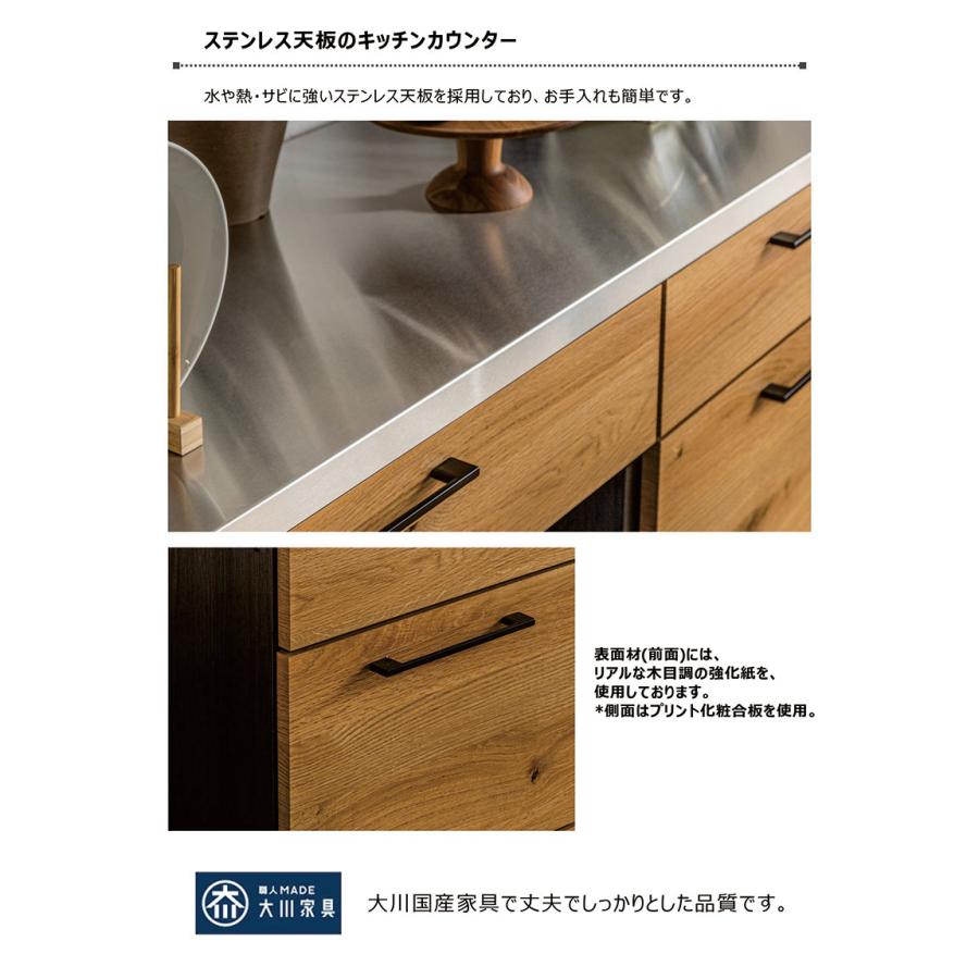 キッチンカウンター 幅180cm ゴミ箱上収納 ダストボックス対応 日本製