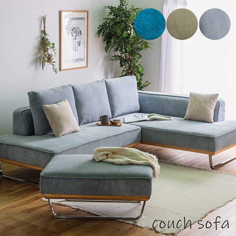 ソファー 3人掛け L字 カウチソファ 寝椅子 おしゃれ 北欧