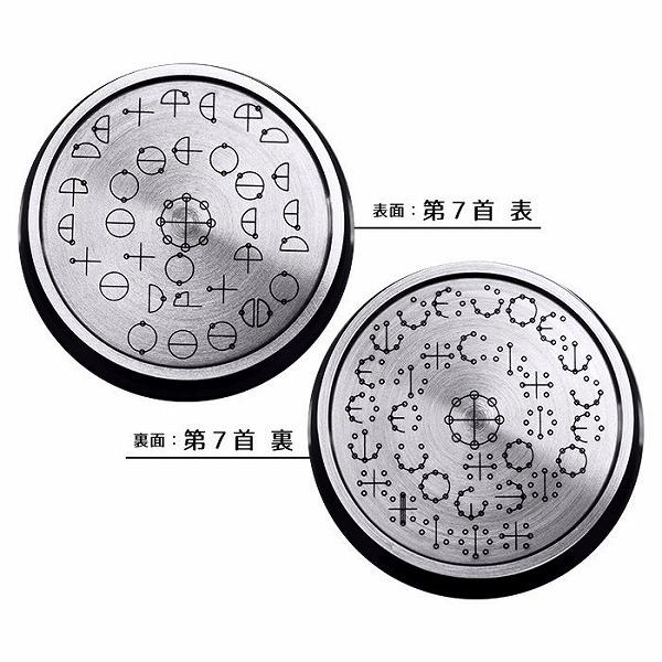 正規品 カタカムナ バレルコア 第七首 丸山修寛先生監修カタカムナウタ