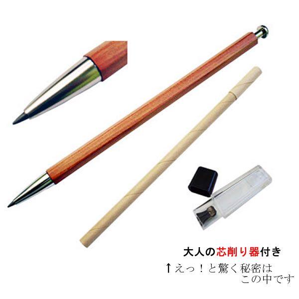 大人の鉛筆 芯削りセット 9528 北星鉛筆株式会社 OTP-680NST : PENPORT